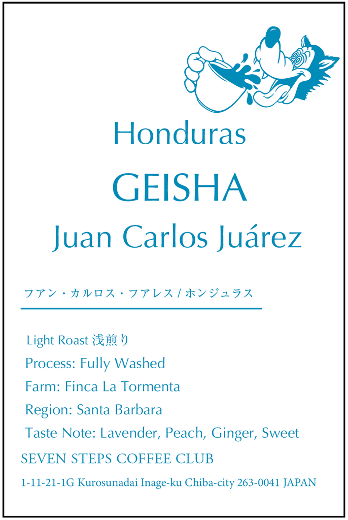 GEISHA / Juan Carlos Juárez / Honduras
