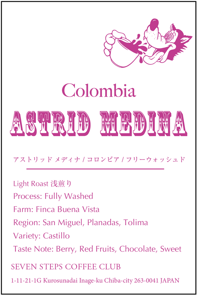 ASTRID MEDINA/Colombia/Fully Washed